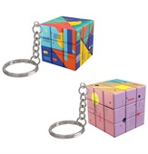 Puzzle Cube Keyring